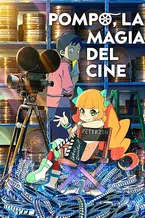 Pompo: The Cinéphile