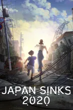 Japan Sinks: 2020