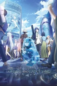 Colorful Stage! The Movie: A Miku Who Can't Sing