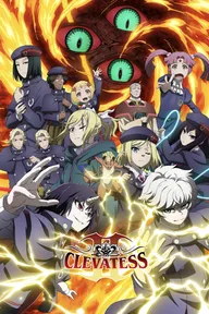 Clevatess: Majuu No Ou To Akago To Kabane No Yuusha