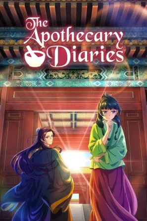 The Apothecary Diaries (Kusuriya no Hitorigoto) (Season 1)